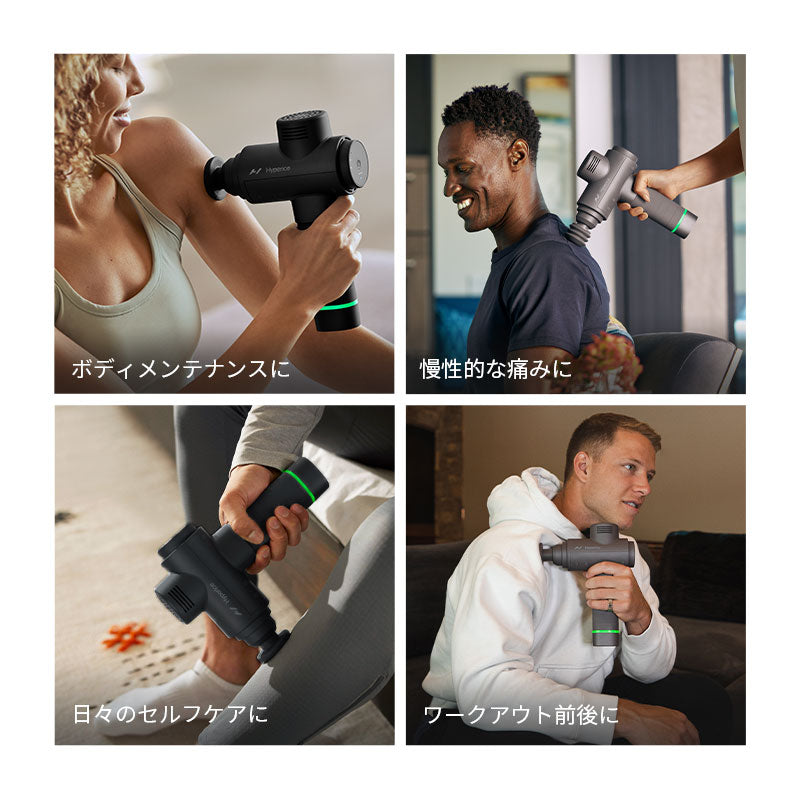 Hyperice Hypervolt 2 ハイパーアイス ハイパーボルト2