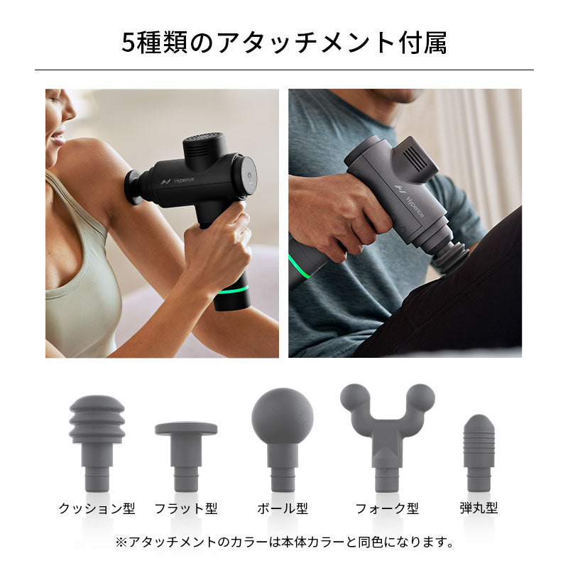 Hyperice Hypervolt 2 ハイパーアイス ハイパーボルト2