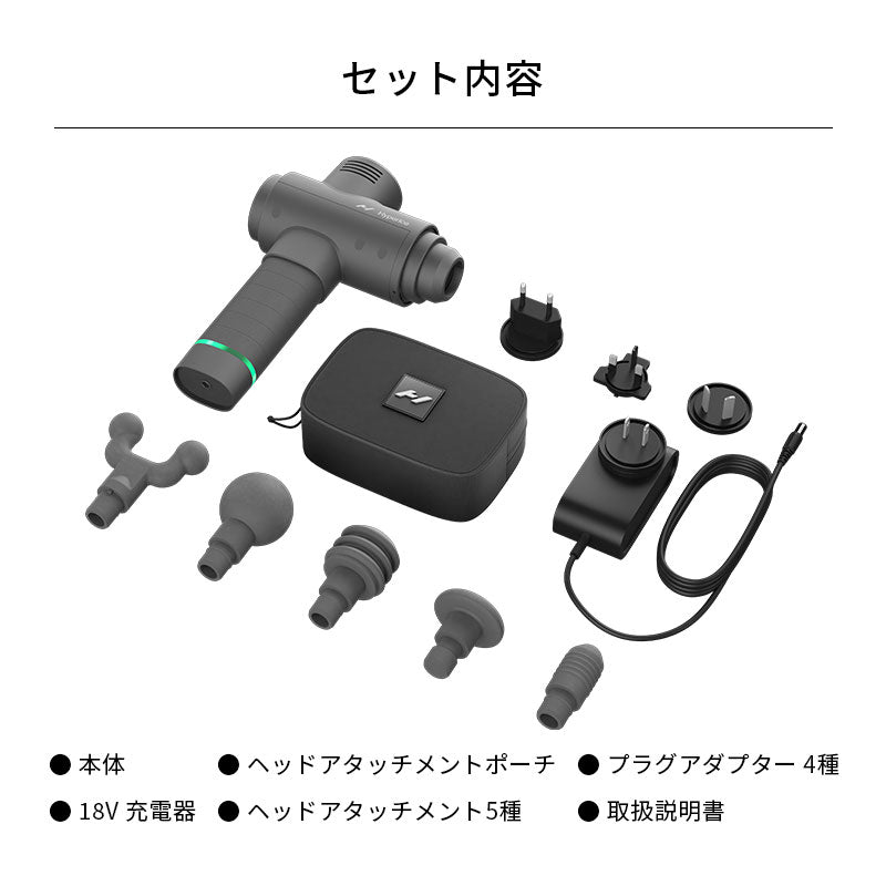 Hyperice Hypervolt 2 ハイパーアイス ハイパーボルト2