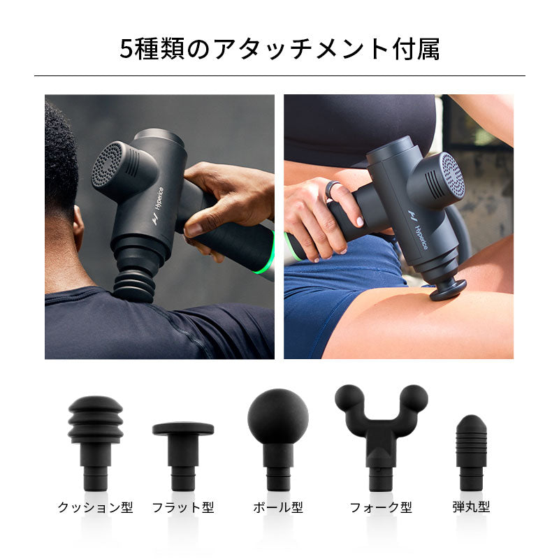 Hyperice Hypervolt 2 Pro ハイパーアイス ハイパーボルト2 プロ