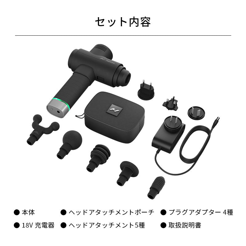 Hyperice Hypervolt 2 Pro ハイパーアイス ハイパーボルト2 プロ