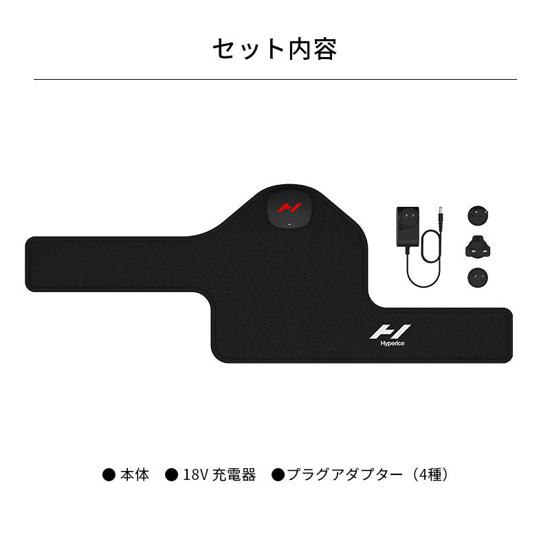 Hyperice Venom 2 Leg ハイパーアイス ベノム 2 レッグ