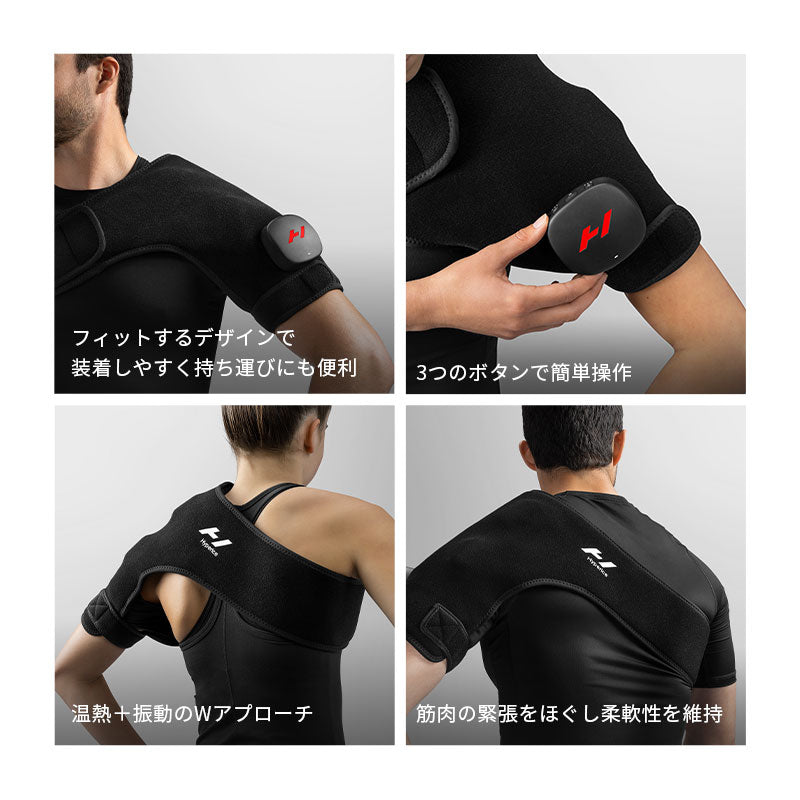 Hyperice Venom 2 Shoulder ハイパーアイス ベノム 2 ショルダー