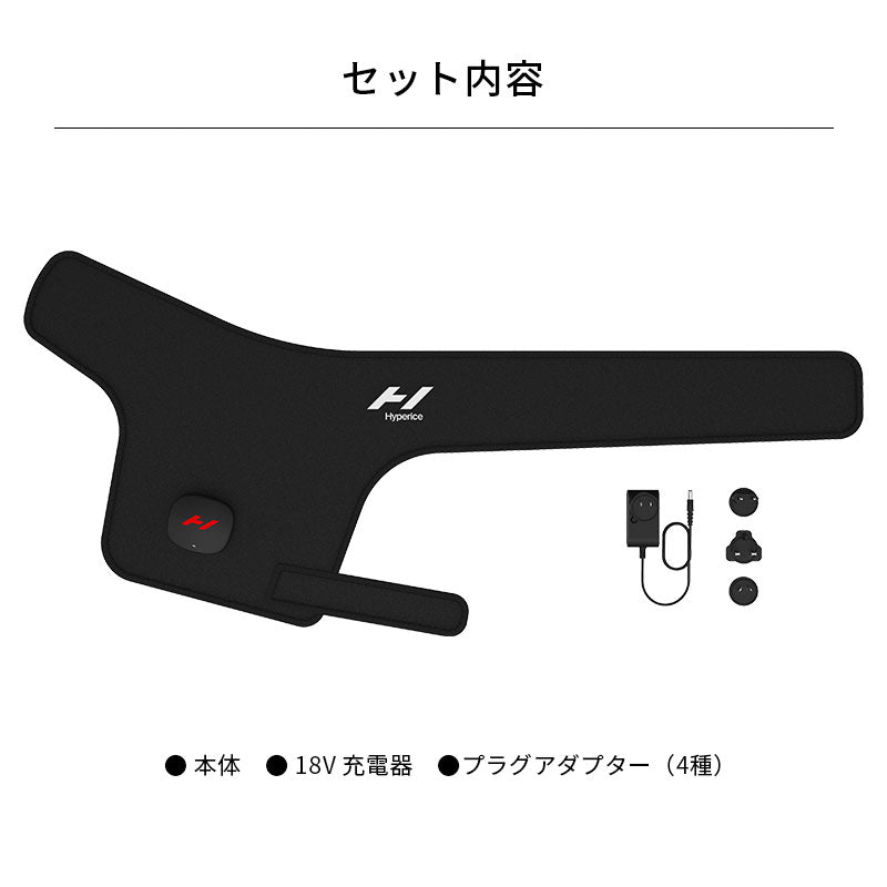 Hyperice Venom 2 Shoulder ハイパーアイス ベノム 2 ショルダー
