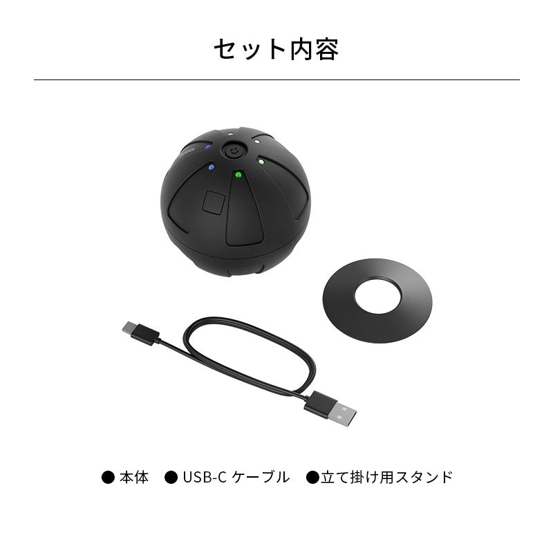Hyperice Hypersphere Go ハイパーアイス ハイパースフィアー ゴー