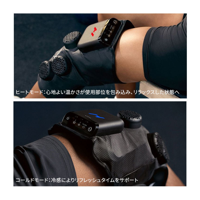 Hyperice Contrast 2 Knee ハイパーアイス コントラスト 2 ニー 温熱