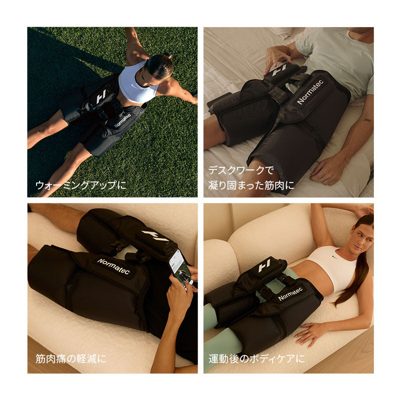 Hyperice Normatec Premier Hips ハイパーアイス ノルマテック プレミア ヒップス