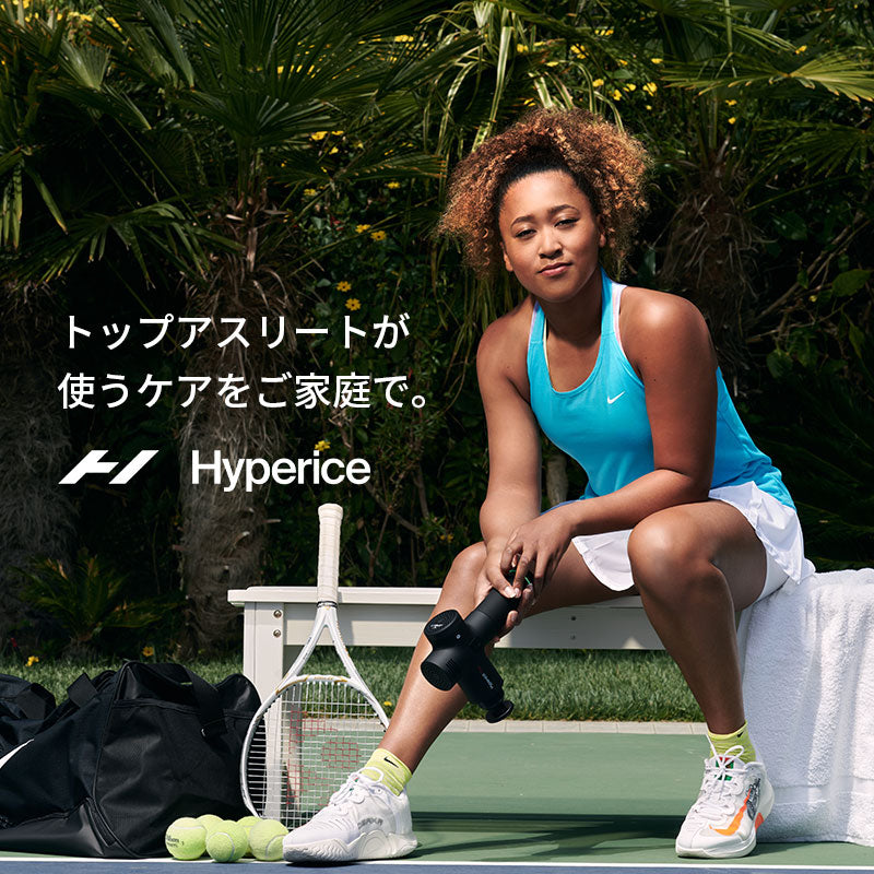 Hyperice Hypervolt 2 Pro ハイパーアイス ハイパーボルト2 プロ