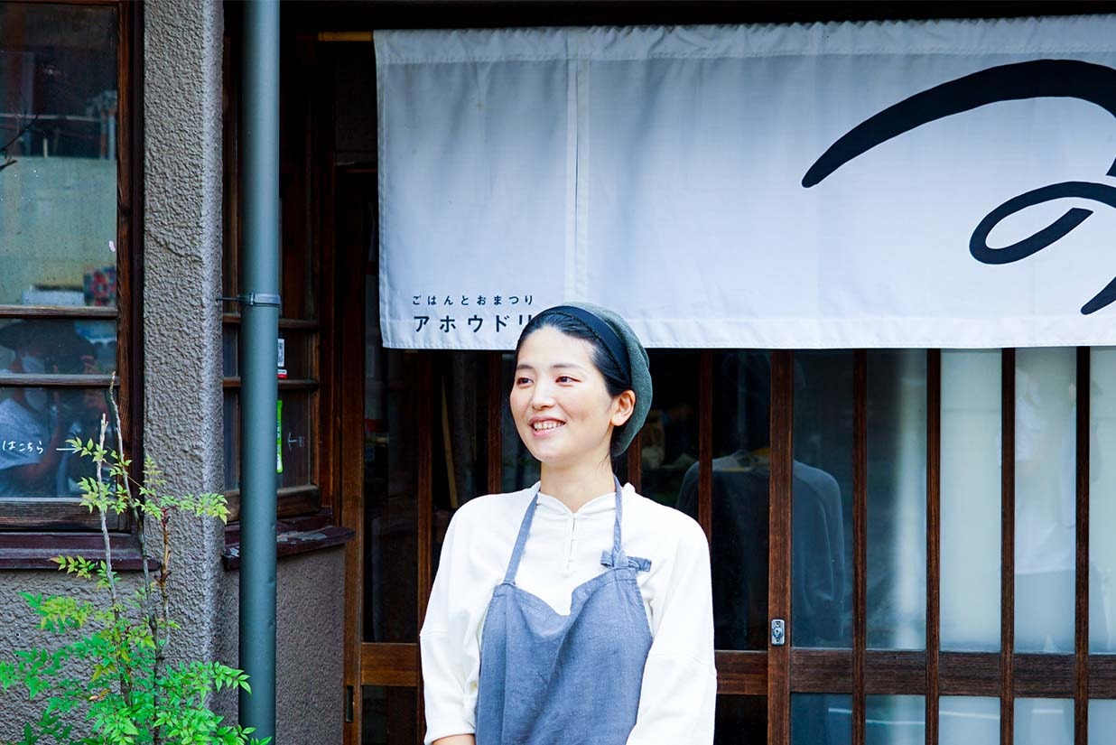 INTERVIEW #16-1 MARIKO OISHI