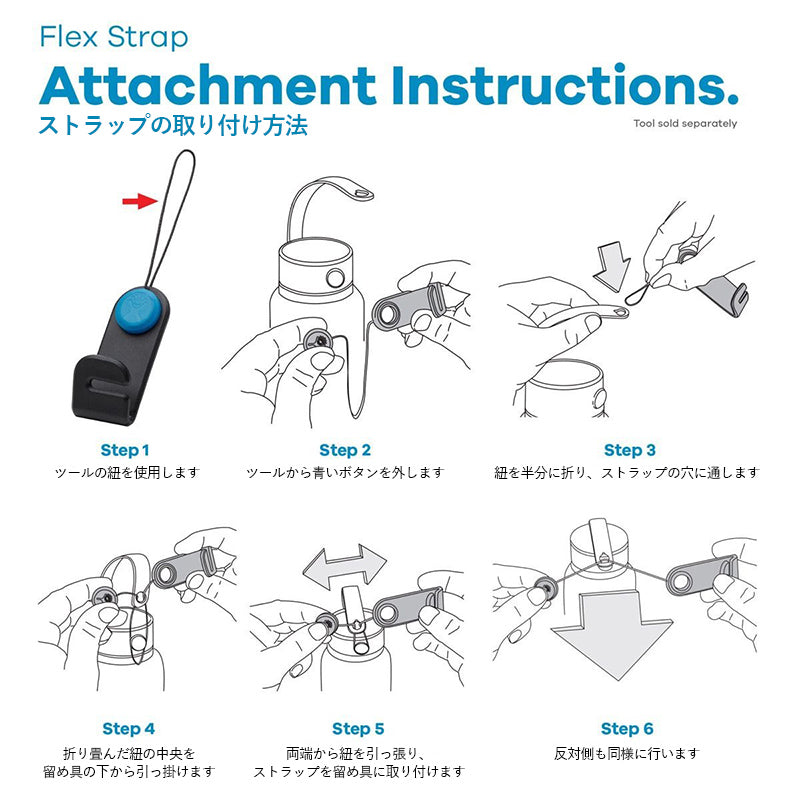 Hydro Flask Medium Flex Strap Pack and Customizer ハイドロフラスク ミディアム フレックス ストラップ パック アンド カスタマイザー